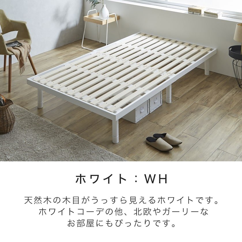 バノン すのこベッド セミダブルロング ベッド単品のみ ロングサイズ 