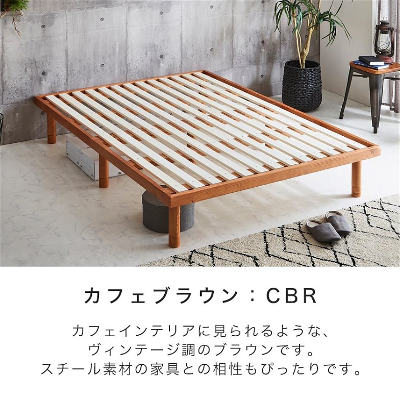 バノン すのこベッド ダブルロング ベッド単品のみ ロングサイズ 長さ210cm 木製 耐荷重350kg 組立簡単 ヘッドレス 高さ4段階