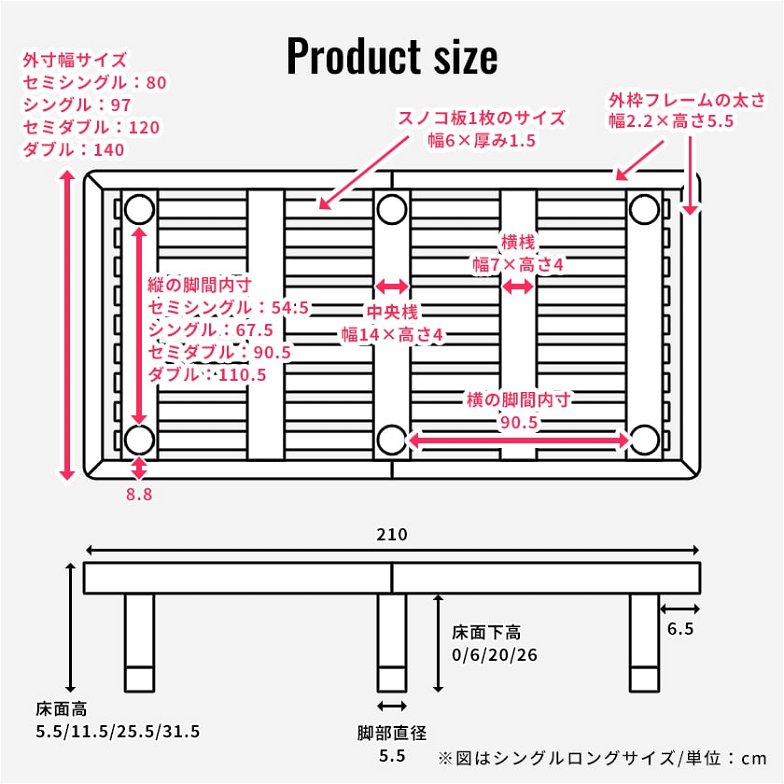 バノン すのこベッド ダブルロング ベッド単品のみ ロングサイズ 長さ210cm 木製 耐荷重350kg 組立簡単 ヘッドレス 高さ4段階