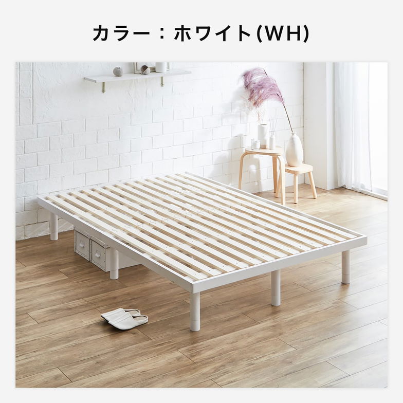 バノン すのこベッド ダブル ロング ベッドフレーム 木製 長さ210cm 組立簡単 高さ4段階