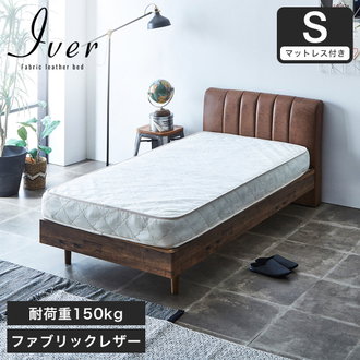レザーベッド| ベッド・マットレス通販専門店 ネルコンシェルジュ neruco