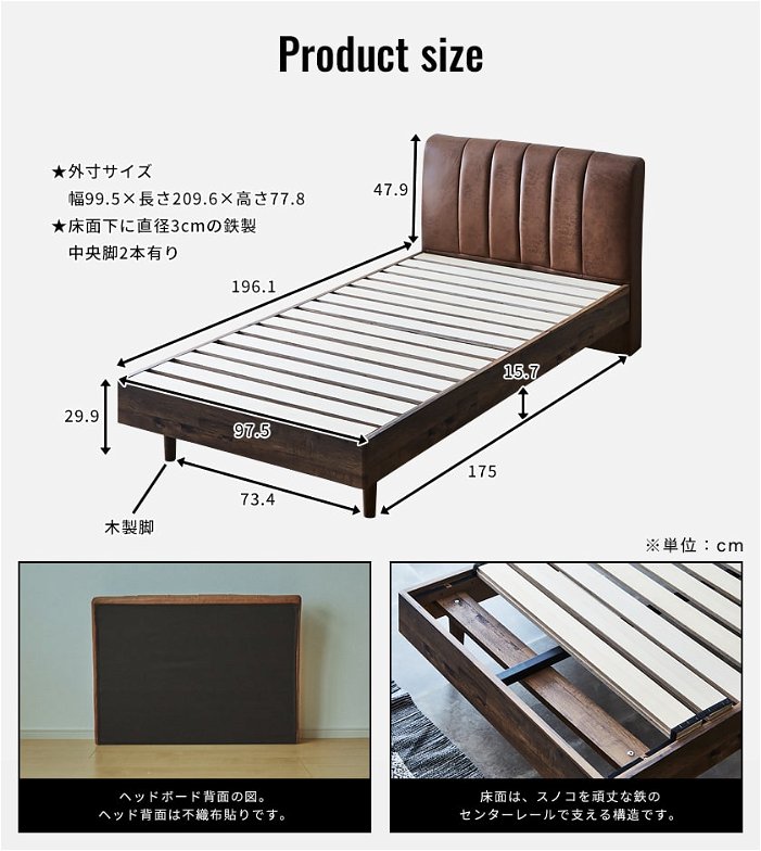 イヴェール ファブリックレザーベッド すのこベッド シングル厚さ20cmポケットコイルマットレスセット 木製