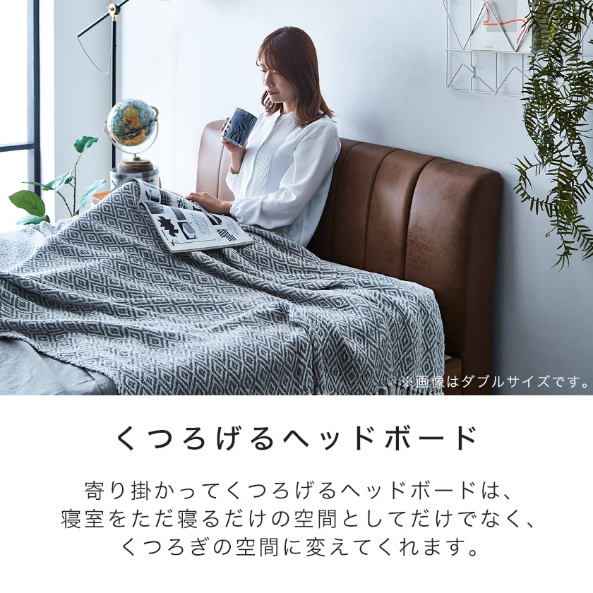イヴェール ファブリックレザーベッド すのこベッド シングル厚さ20cm
