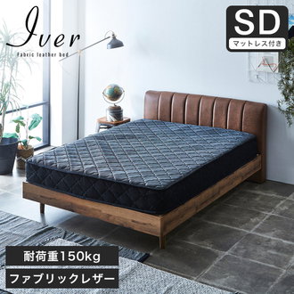 レザーベッド セミダブル| ベッド・マットレス通販専門店 ネル 