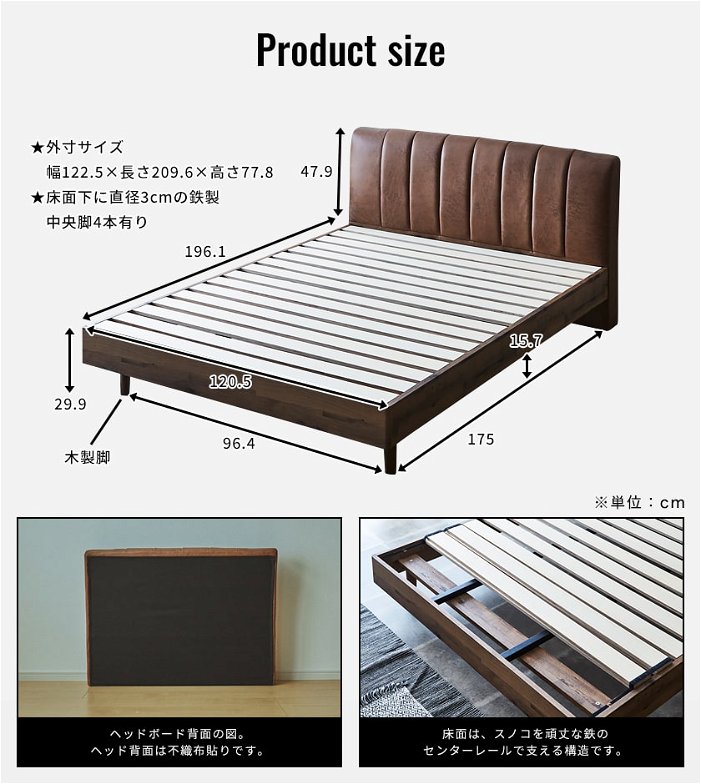 イヴェール ファブリックレザーベッド すのこベッド セミダブル厚さ20cmポケットコイルマットレスセット 木製 