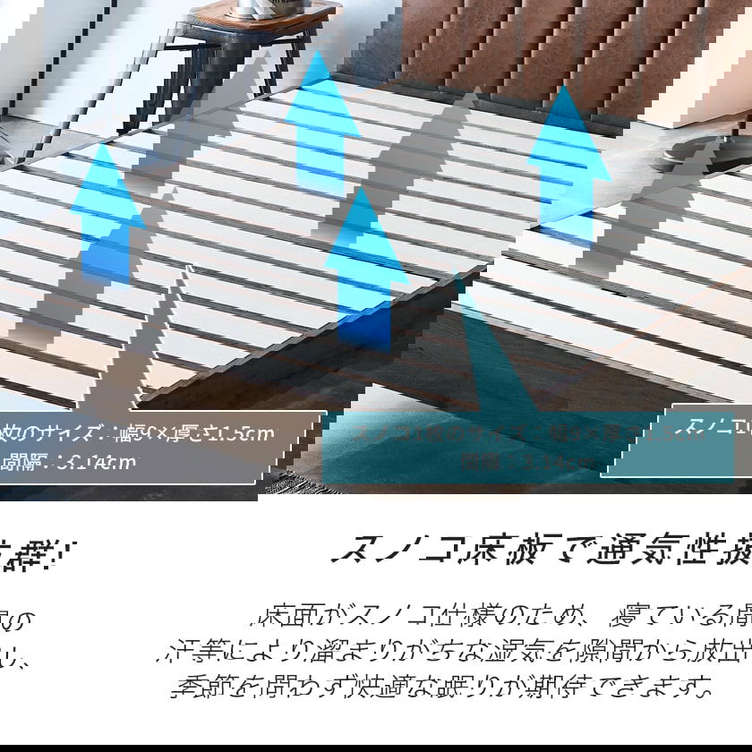 ポイント10倍】イヴェール ファブリックレザーベッド すのこベッド