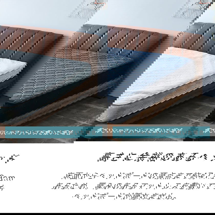 ポイント10倍】イヴェール ファブリックレザーベッド すのこベッド