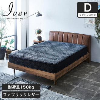 レザーベッド ダブル| ベッド・マットレス通販専門店 ネル 