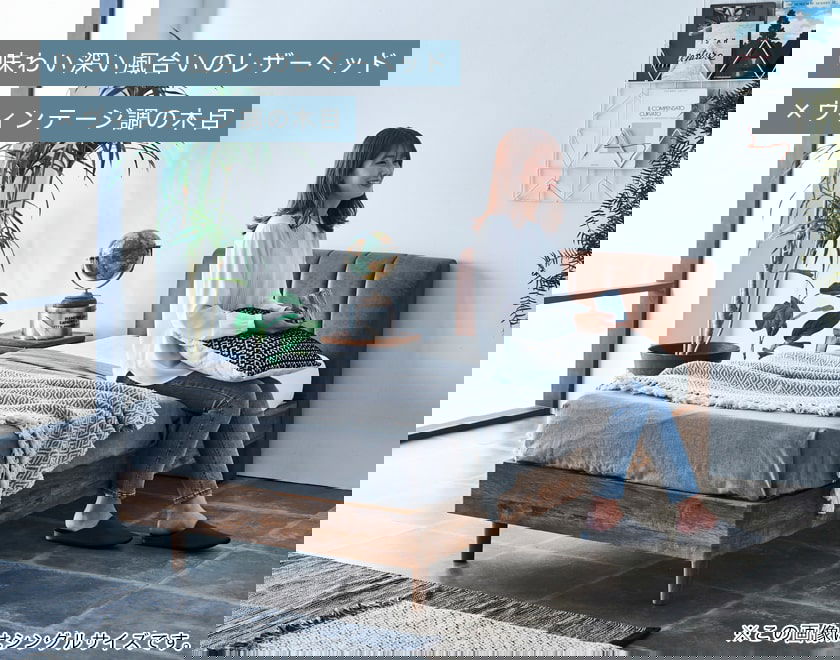 イヴェール ファブリックレザーベッド すのこベッド ダブル厚さ20cm