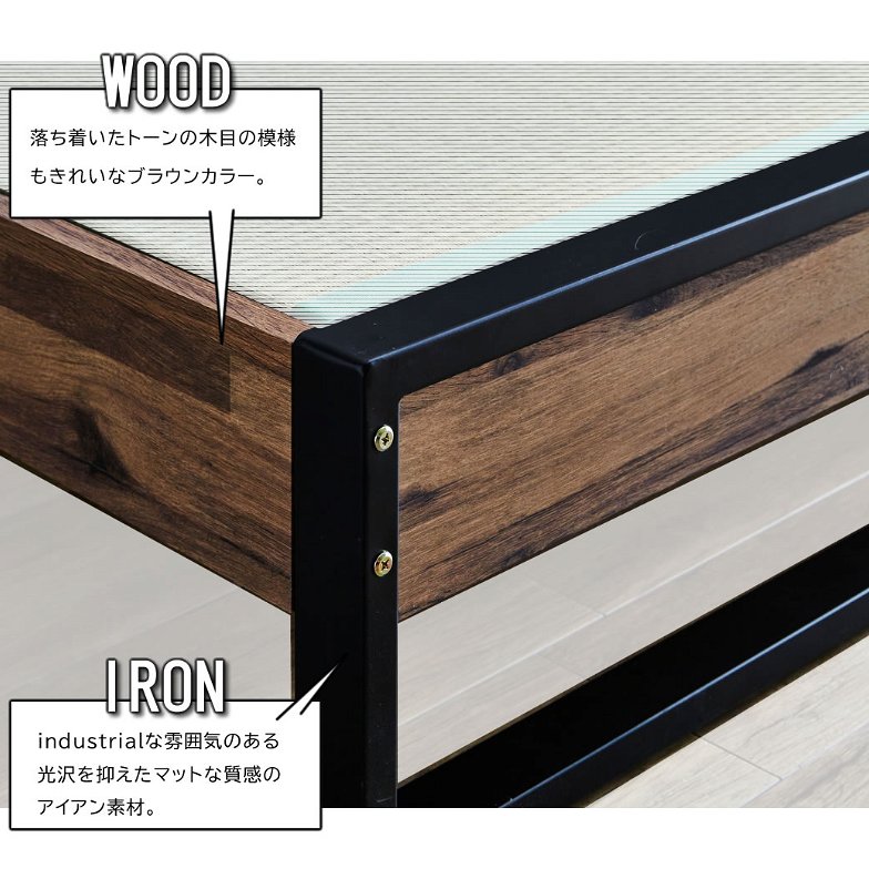 アダン ヴィンテージ調 ヘッドレス 畳ベッド セミダブル 縁なし畳タイプ  IRON×WOOD×TATAMI 木製 アイアン い草畳  ベッド おしゃれ