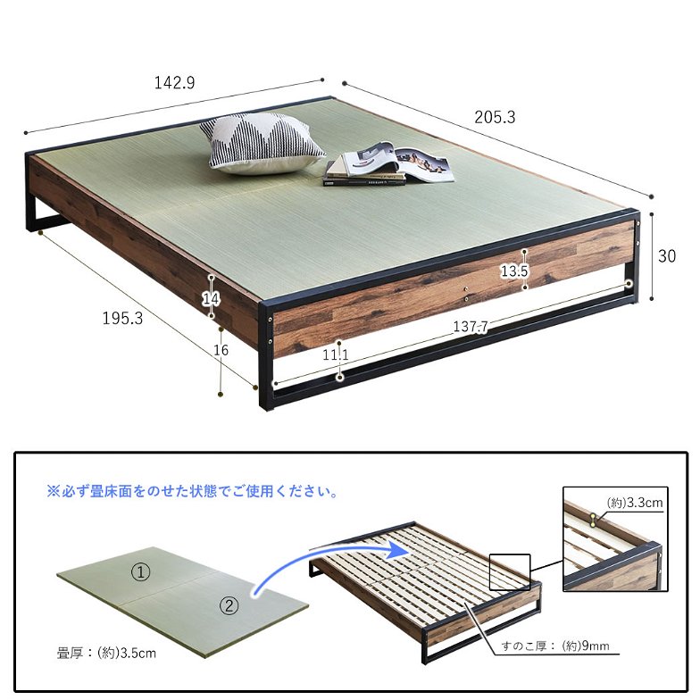 アダン ヴィンテージ調 ヘッドレス 畳ベッド ダブル 縁なし畳タイプ  IRON×WOOD×TATAMI 木製 アイアン い草畳  ベッド おしゃれ