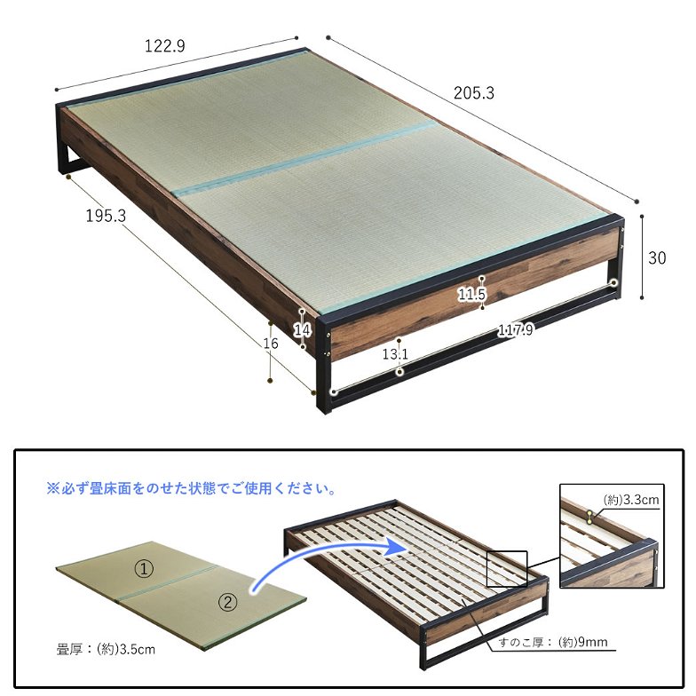 アダン ヴィンテージ調 ヘッドレス 畳ベッド セミダブル 縁あり畳タイプ  IRON×WOOD×TATAMI 木製 アイアン い草畳  ベッド おしゃれ