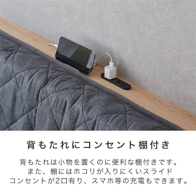 フレイヤ 伸長式ソファベッド 専用ポケットコイルマットレス付き 床面長さ182cm 【ショートシングル】 木製 コンセント すのこベッド