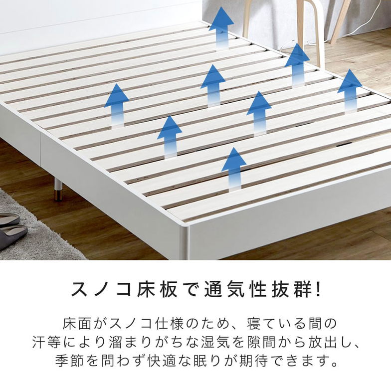 Lepus(レプス) 棚・コンセント・LED照明付きすのこベッド シングル