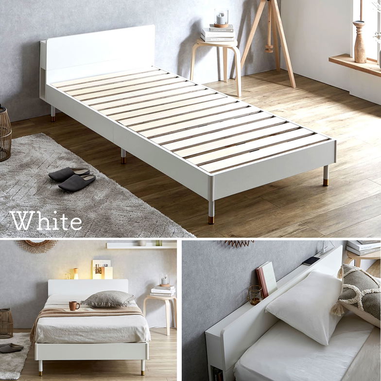 Lepus(レプス) 棚・コンセント・LED照明付きすのこベッド シングル