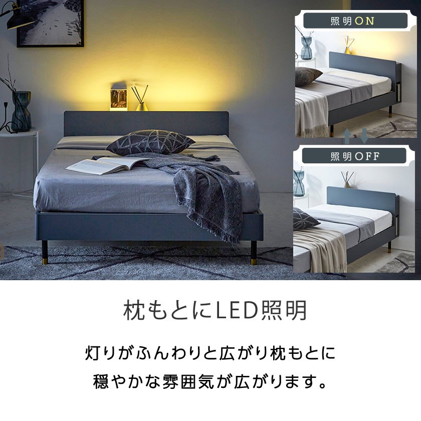 [幅120.7]棚 コンセント LED照明付き すのこベッド セミダブル 木製 レッグタイプ ベッドフレーム単体 ラック 充電 宮付き 脚付き