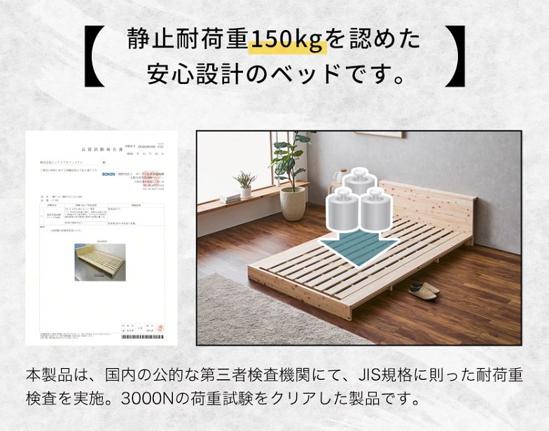 檜ローベッド 桐すのこベッド 2サイズ対応 ステージベッド シングル セミダブル ベッド本体のみ 木製 棚付き 日本製 新商品