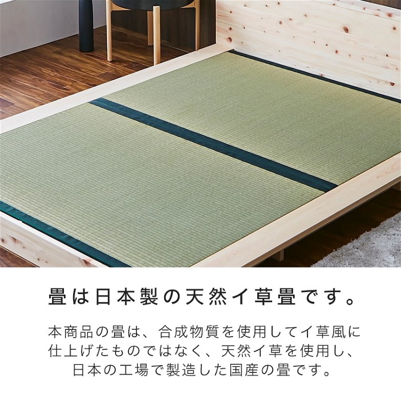 檜ローベッド 畳ベッド 2サイズ対応 ステージベッド ダブル クイーン 畳ベッド本体のみ 木製 棚付き 日本製 新商品
