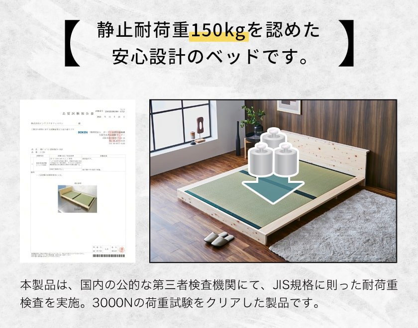 檜ローベッド 畳ベッド 2サイズ対応 ステージベッド ダブル クイーン
