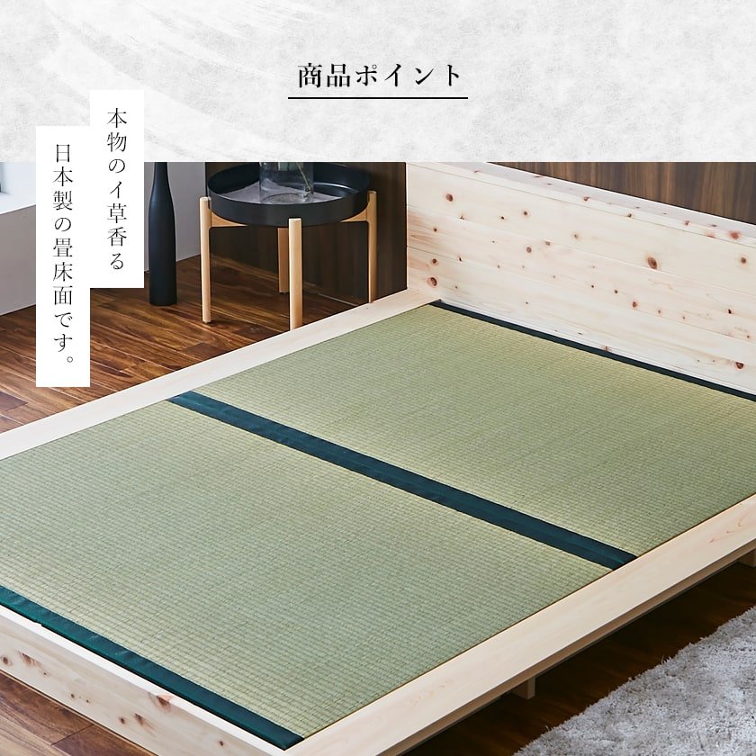 本物のイ草香る日本製の畳床面