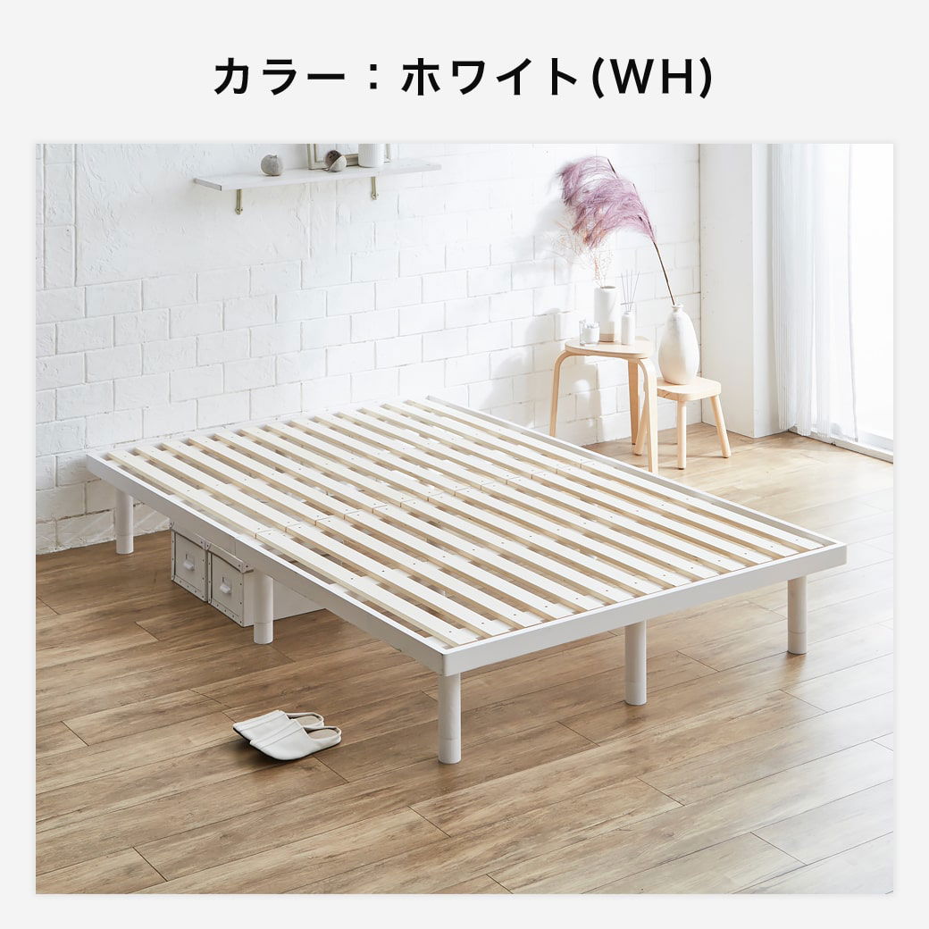 バノン すのこベッド ダブル ロング 厚さ15cmポケットコイルマットレス