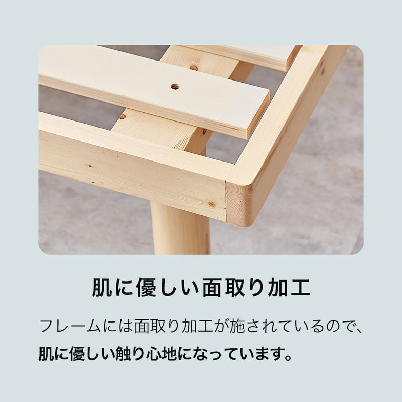 【ポイント10倍】バノン すのこベッド シングル ロング 厚さ20cmポケットコイルマットレスマットレス付き 木製 長さ210cm 耐荷重500kgクリア 組立簡単 高さ4段階 【大型家具配送】