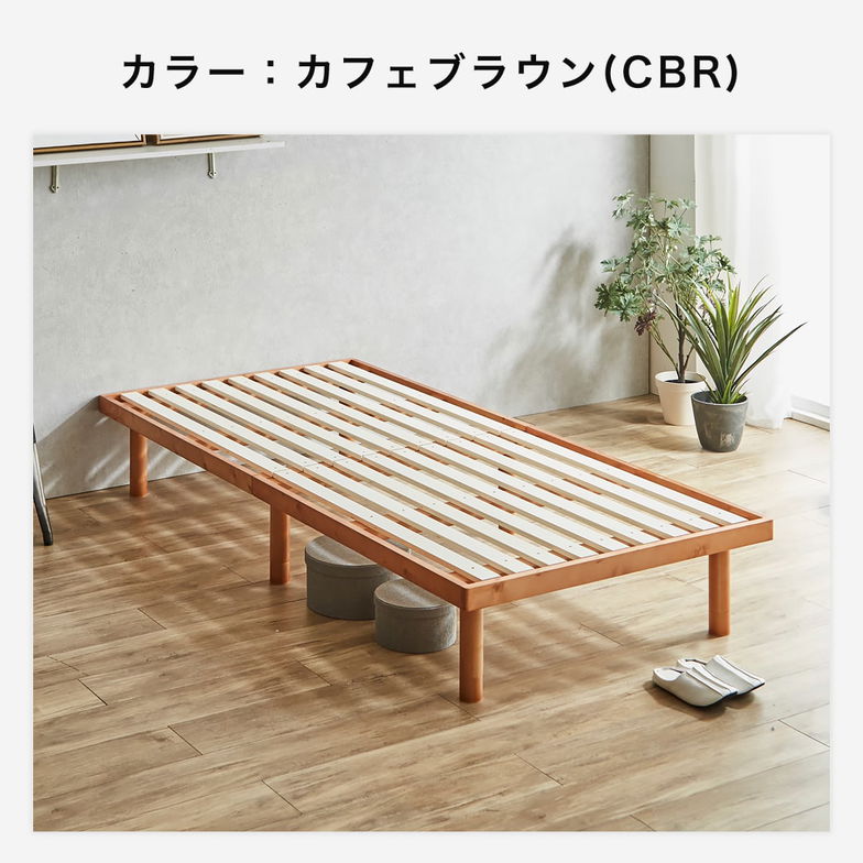 【ポイント10倍】バノン すのこベッド シングル ロング 厚さ20cmポケットコイルマットレスマットレス付き 木製 長さ210cm 耐荷重500kgクリア 組立簡単 高さ4段階 【大型家具配送】