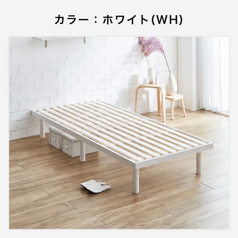 【ポイント10倍】バノン すのこベッド シングル ロング 厚さ20cmポケットコイルマットレスマットレス付き 木製 長さ210cm 耐荷重500kgクリア 組立簡単 高さ4段階 【大型家具配送】