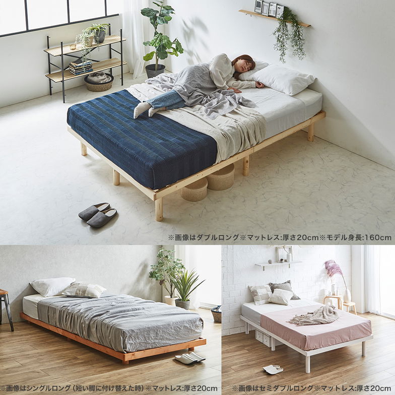 【ポイント10倍】バノン すのこベッド シングル ロング 厚さ20cmポケットコイルマットレスマットレス付き 木製 長さ210cm 耐荷重500kgクリア 組立簡単 高さ4段階 【大型家具配送】