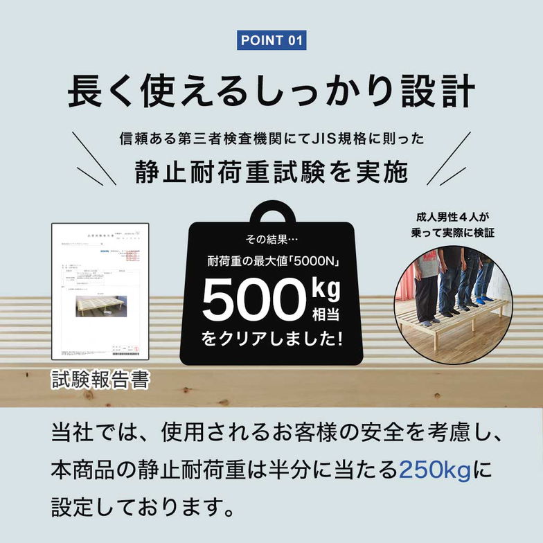 【ポイント10倍】バノン すのこベッド シングル ロング 厚さ20cmポケットコイルマットレスマットレス付き 木製 長さ210cm 耐荷重500kgクリア 組立簡単 高さ4段階 【大型家具配送】