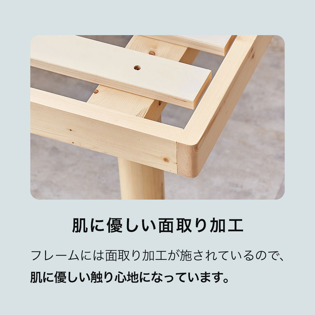 バノン すのこベッド セミダブル ロング 厚さ20cmポケットコイル