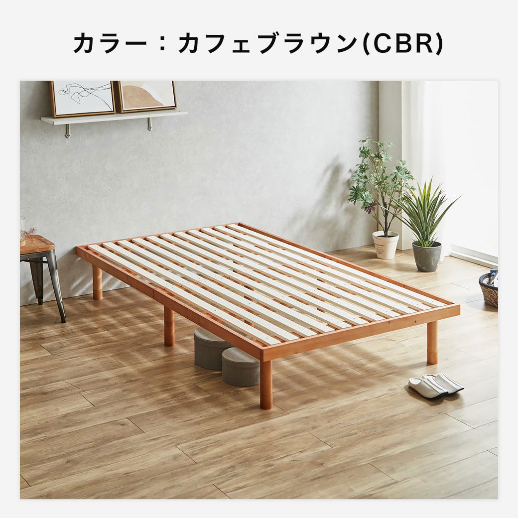 ポイント10倍】バノン すのこベッド セミダブル ロング 厚さ20cm