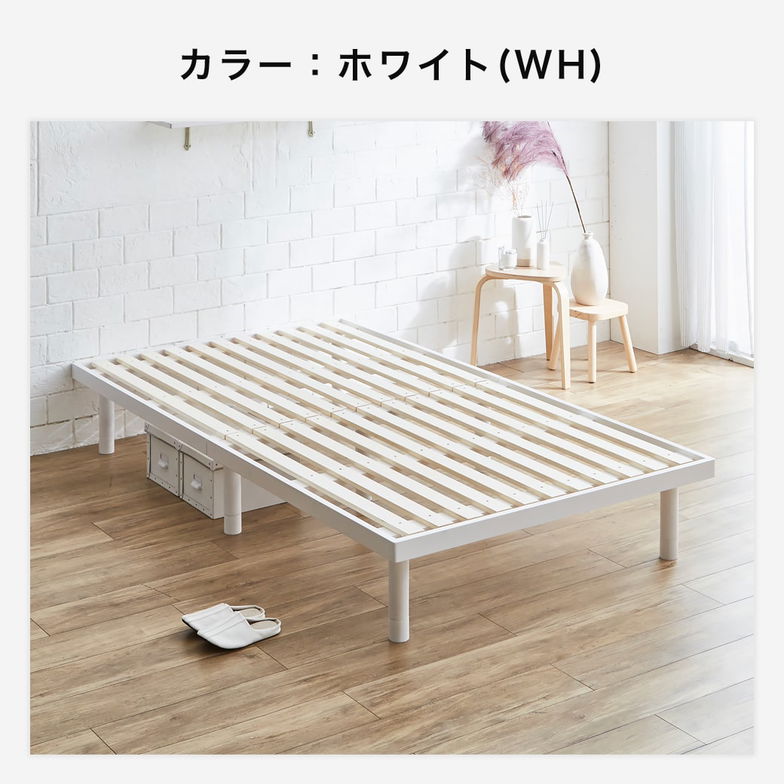 【ポイント10倍】バノン すのこベッド セミダブル ロング 厚さ20cmポケットコイルマットレスマットレス付き 木製 長さ210cm 耐荷重500kgクリア 組立簡単 高さ4段階 【大型家具配送】