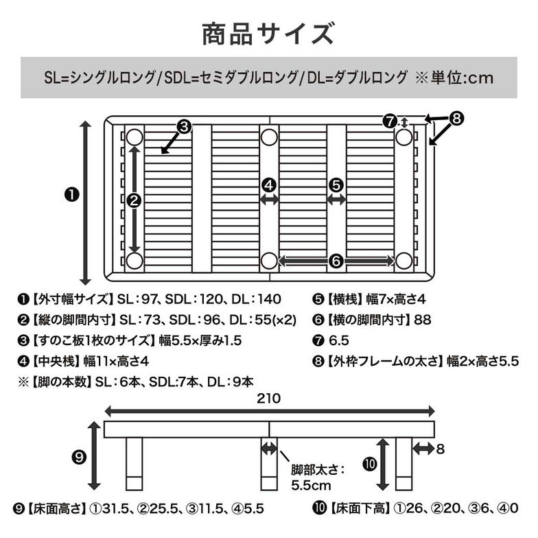 【ポイント10倍】バノン すのこベッド セミダブル ロング 厚さ20cmポケットコイルマットレスマットレス付き 木製 長さ210cm 耐荷重500kgクリア 組立簡単 高さ4段階 【大型家具配送】