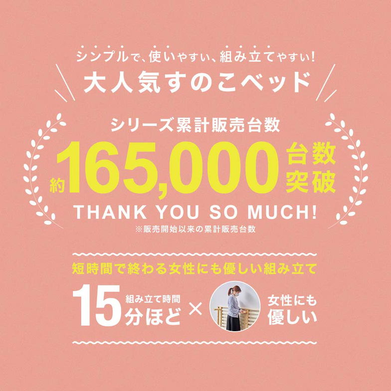 【ポイント10倍】バノン すのこベッド ダブル ロング 厚さ20cmポケットコイルマットレスマットレス付き 木製 長さ210cm 耐荷重500kgクリア 組立簡単 高さ4段階 【大型家具配送】