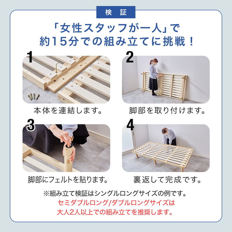 【ポイント10倍】バノン すのこベッド ダブル ロング 厚さ20cmポケットコイルマットレスマットレス付き 木製 長さ210cm 耐荷重500kgクリア 組立簡単 高さ4段階 【大型家具配送】