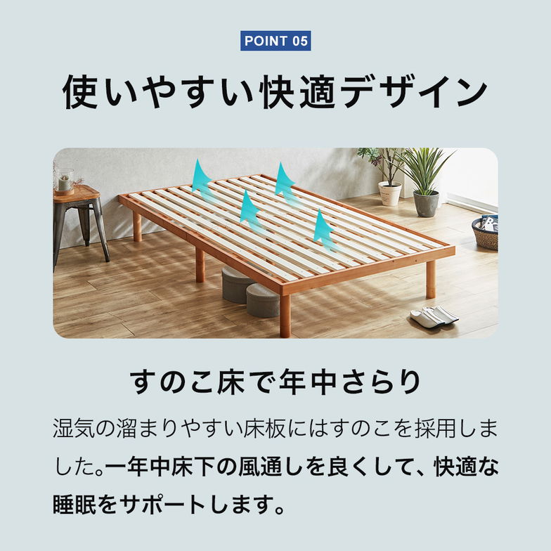 【ポイント10倍】バノン すのこベッド ダブル ロング 厚さ20cmポケットコイルマットレスマットレス付き 木製 長さ210cm 耐荷重500kgクリア 組立簡単 高さ4段階 【大型家具配送】