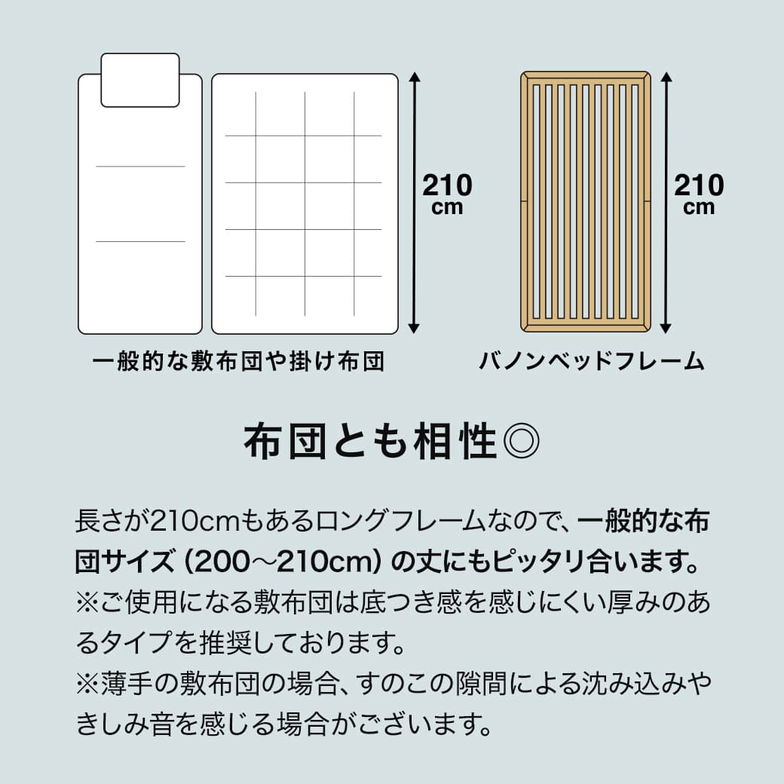 【ポイント10倍】バノン すのこベッド ダブル ロング 厚さ20cmポケットコイルマットレスマットレス付き 木製 長さ210cm 耐荷重500kgクリア 組立簡単 高さ4段階 【大型家具配送】
