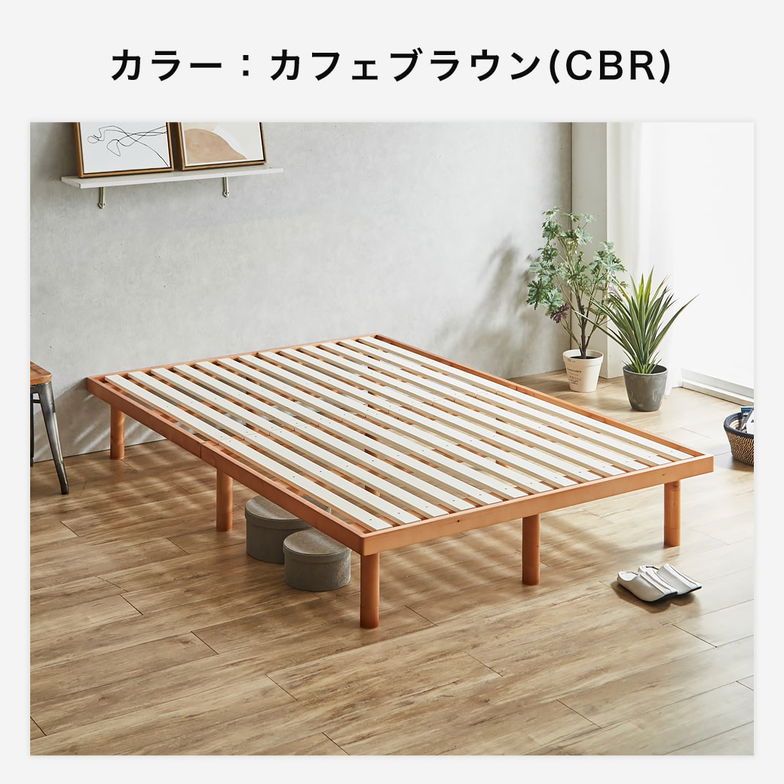 【ポイント10倍】バノン すのこベッド ダブル ロング 厚さ20cmポケットコイルマットレスマットレス付き 木製 長さ210cm 耐荷重500kgクリア 組立簡単 高さ4段階 【大型家具配送】