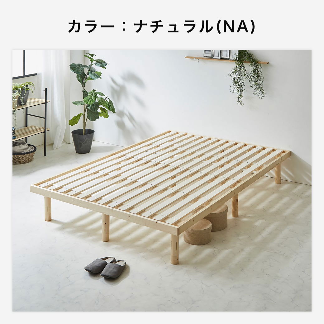 ポイント10倍】バノン すのこベッド ダブル ロング 厚さ20cm
