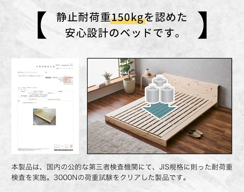 【ポイント10倍】檜ローベッド 桐すのこベッド 2サイズ対応 ステージベッド ダブル 厚さ20cmポケットコイルマットレスセット 木製 棚付き 日本製 新商品