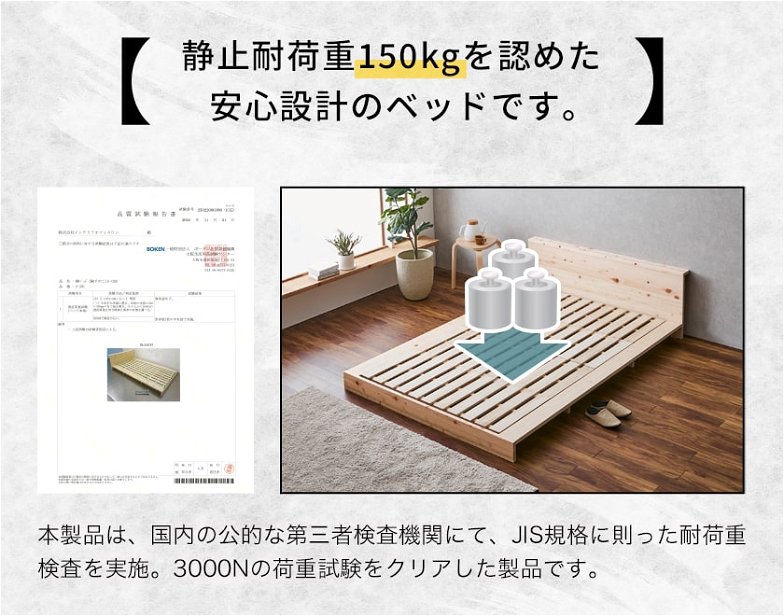 【ポイント10倍】檜ローベッド 桐すのこベッド 2サイズ対応 ダブル 厚さ15cmポケットコイルマットレスセット 木製 棚付き 日本製 新商品
