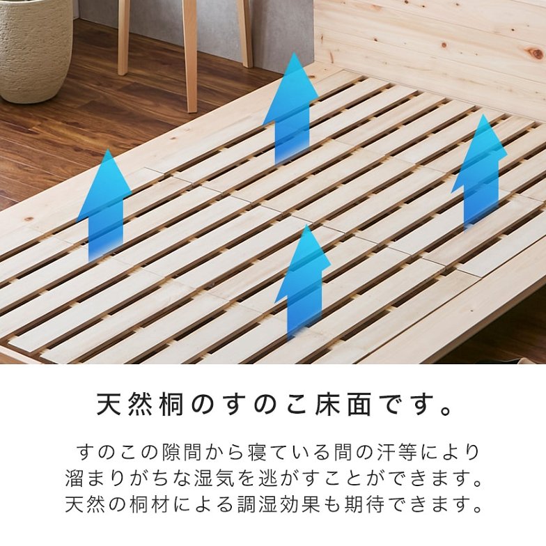 【ポイント10倍】檜ローベッド 桐すのこベッド 2サイズ対応 ダブル 厚さ20cmポケットコイルマットレスセット 木製 棚付き 日本製 新商品