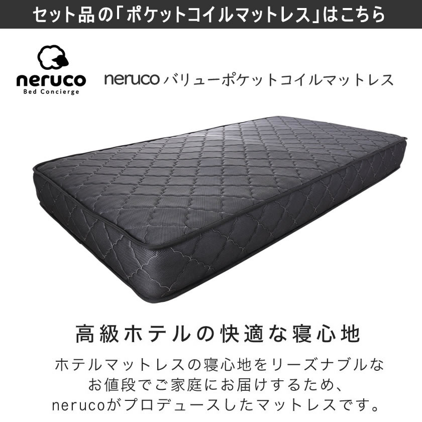 セラ ファブリックベッド ダブル 20cm厚ポケットコイルマットレス