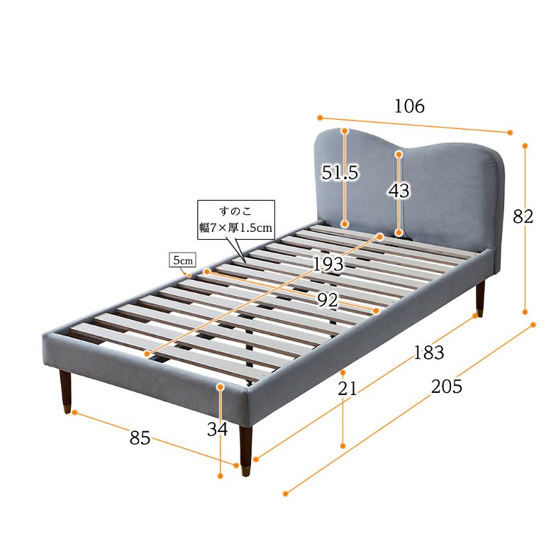 ララ ファブリックベッド シングル 15cm厚ポケットコイルマットレスセット 木製 すのこ  すのこベッド シングルサイズ シングルベッド