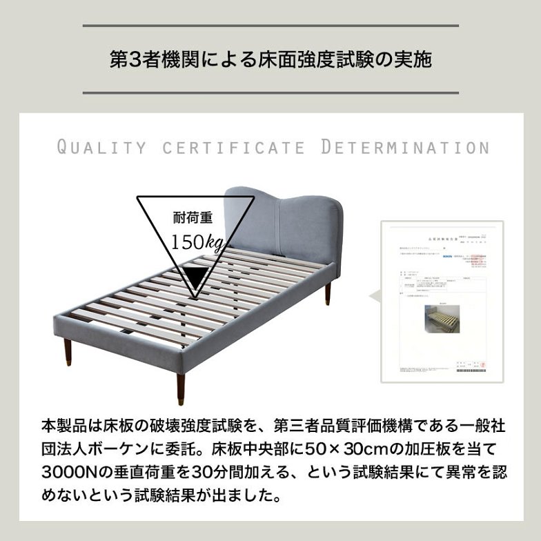 ララ ファブリックベッド シングル 15cm厚ポケットコイルマットレスセット 木製 すのこ  すのこベッド シングルサイズ シングルベッド
