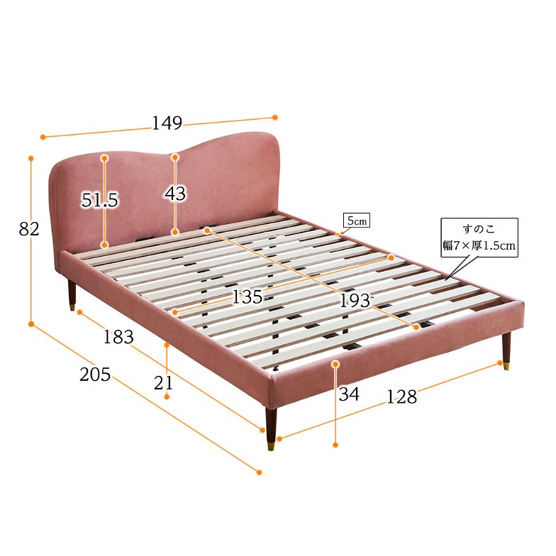 ララ ファブリックベッド ダブル 15cm厚ポケットコイルマットレスセット 木製 すのこ  すのこベッド ダブルサイズ ダブルベッド FABRIC