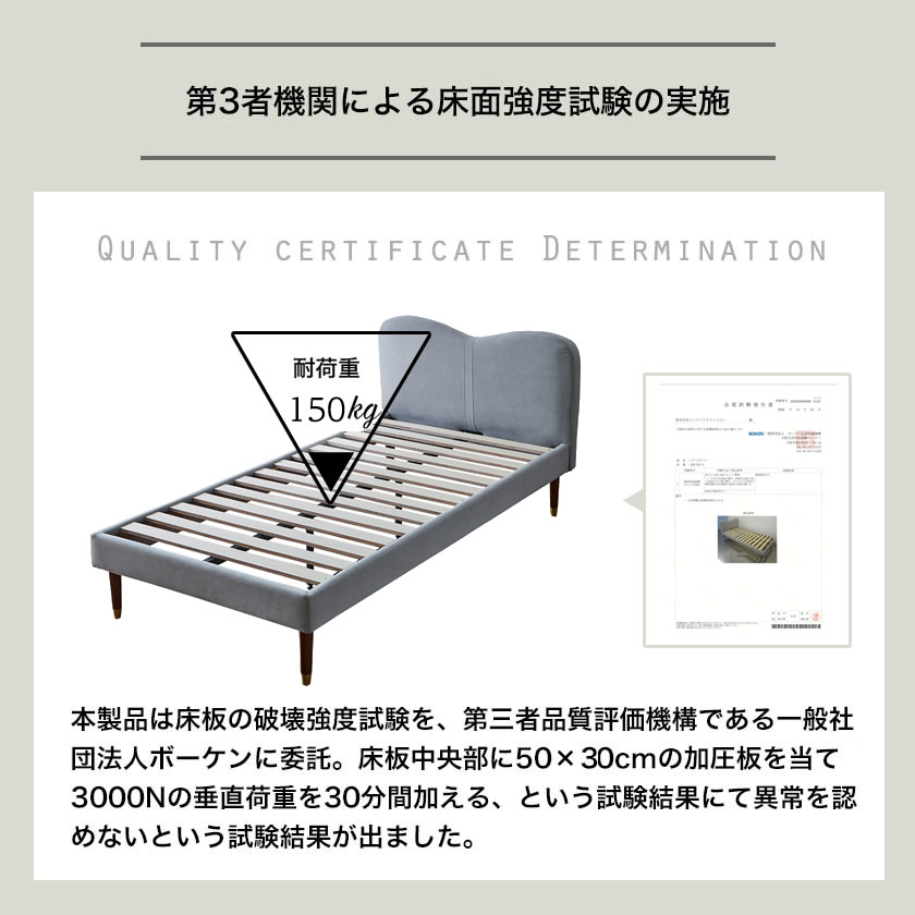ララ ファブリックベッド ダブル 15cm厚ポケットコイルマットレス