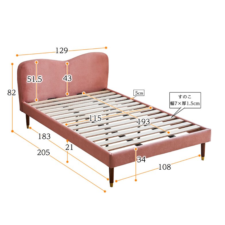 ララ ファブリックベッド セミダブル 20cm厚ポケットコイルマットレスセット 木製 すのこ  すのこベッド セミダブルサイズ