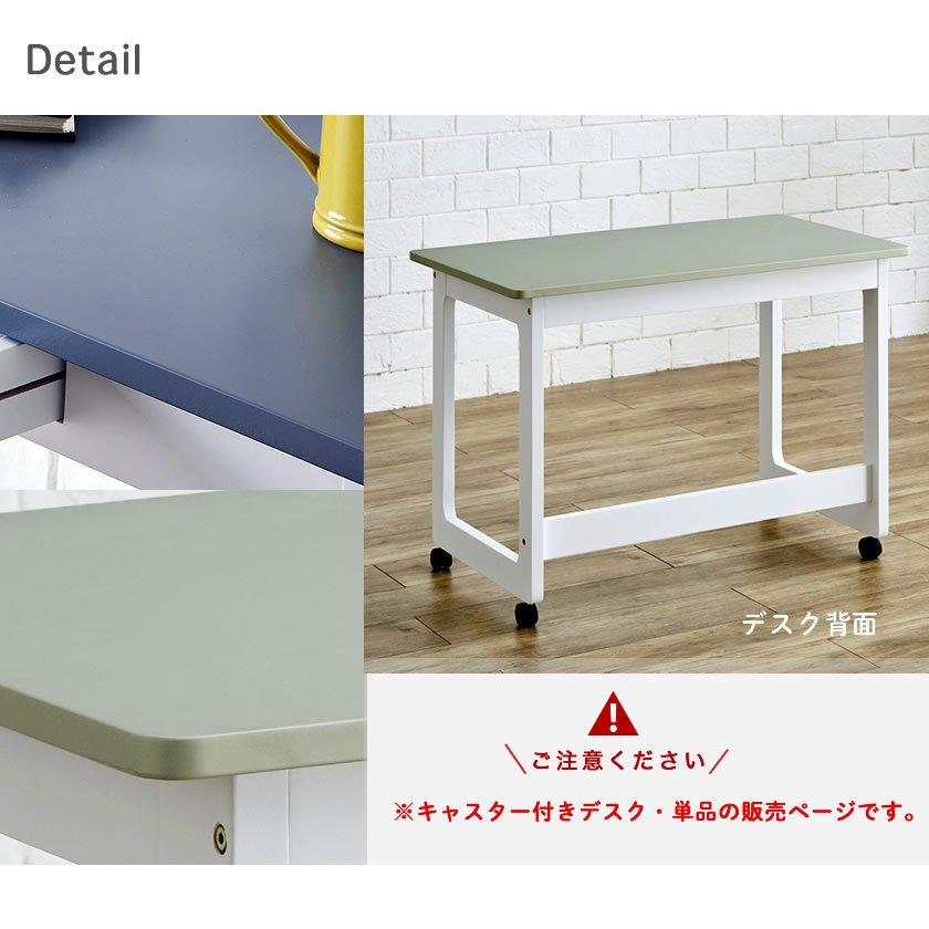 Flavie 木製デスク 幅100 キャスター付きデスク 引き出し収納付き 1杯 天板サイズ100×55cm 学習机、作業デスク : 36113165  : ベッド通販 ネルコンシェルジュ neruco - 通販 - Yahoo!ショッピング